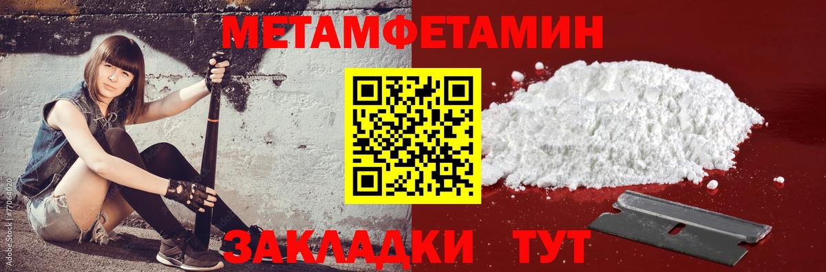 Алексин  АМФ 98%  Amphetamine  Вход с VPN 