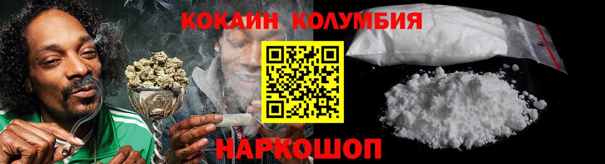 Cocaine 99% Алексин