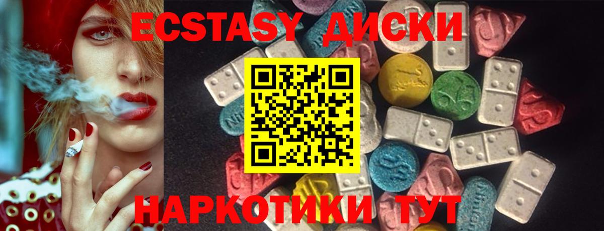 ЭКСТАЗИ louis Vuitton  ЭКСТАЗИ  shop клад  Вход с VPN  Алексин 