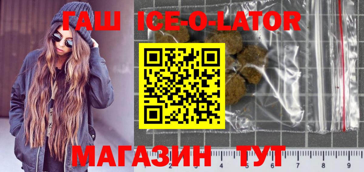 ГАШИШ  ГАШИШ 40% ТГК  Вход с VPN  Алексин 