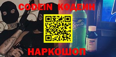 MESCALINE Братск