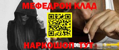 ешки Боровичи