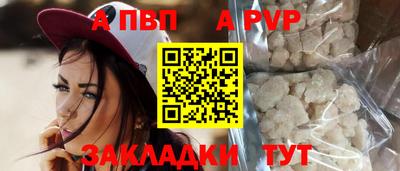 ешки Боровичи