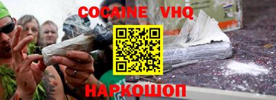 MESCALINE Братск