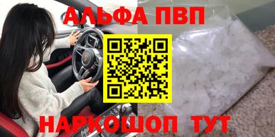 MESCALINE Братск
