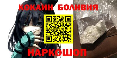 кокаин премиум Брянск