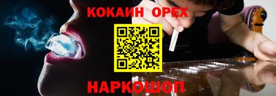 MESCALINE Братск
