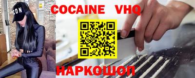 MESCALINE Братск