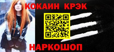 ешки Боровичи