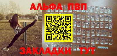 кокаин премиум Брянск
