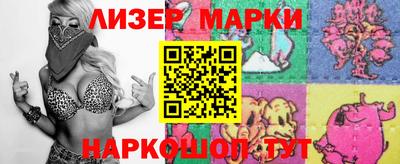 MESCALINE Братск