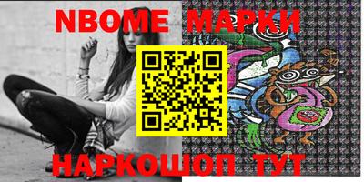ешки Боровичи