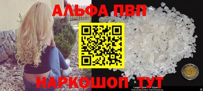 кокаин премиум Брянск