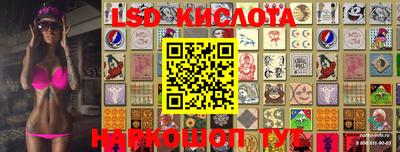кокаин премиум Брянск