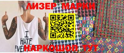 MESCALINE Братск