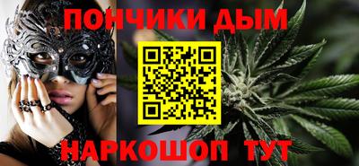 кокаин премиум Брянск