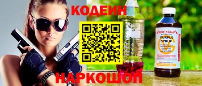 кокаин премиум Брянск