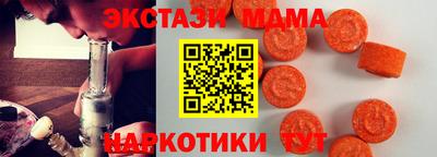 кокаин премиум Брянск
