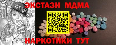 MESCALINE Братск