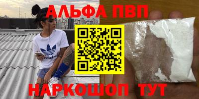 ешки Боровичи