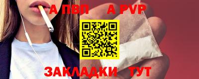 ешки Боровичи