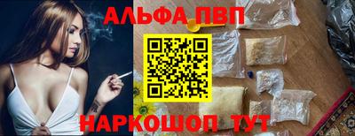 кокаин премиум Брянск