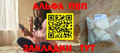 кокаин премиум Брянск