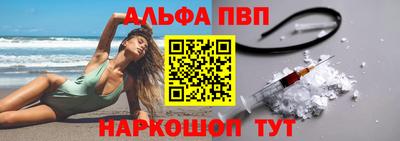 MESCALINE Братск