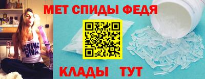 MESCALINE Братск