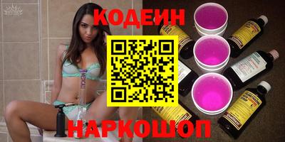 MESCALINE Братск