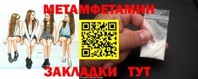MESCALINE Братск