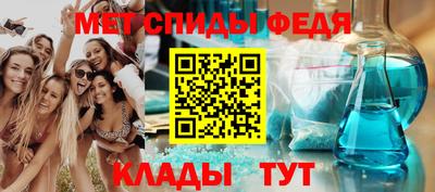 ешки Боровичи