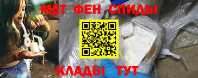 кокаин премиум Брянск