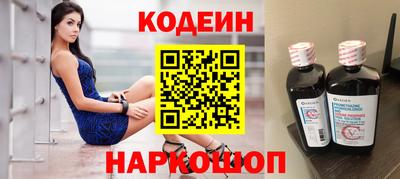 MESCALINE Братск