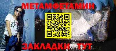 MESCALINE Братск