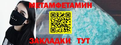 MESCALINE Братск
