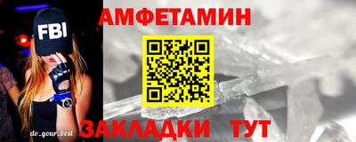 ешки Боровичи