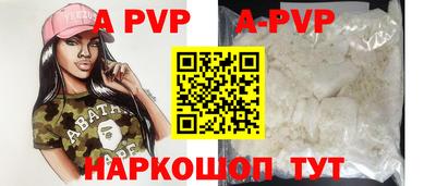 кокаин премиум Брянск