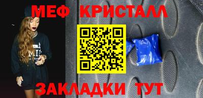кокаин премиум Брянск