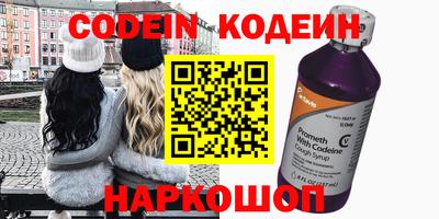 MESCALINE Братск