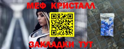 MESCALINE Братск