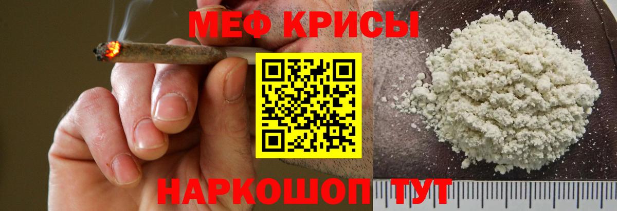 Алексин  Меф кристаллы  Вход с VPN  МЯУ-МЯУ  как найти наркотики  МЕФ 4 MMC  Мефедрон 