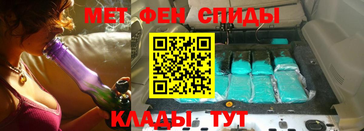 Алексин  Метамфетамин кристалл  Метамфетамин кристалл  Вход с VPN 