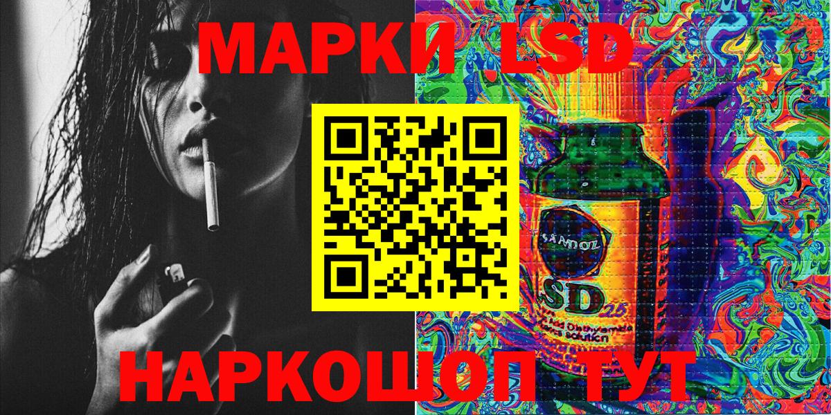 Алексин  Марки N-bome 1,8мг  Вход с VPN  Марки N-bome 1,8мг 