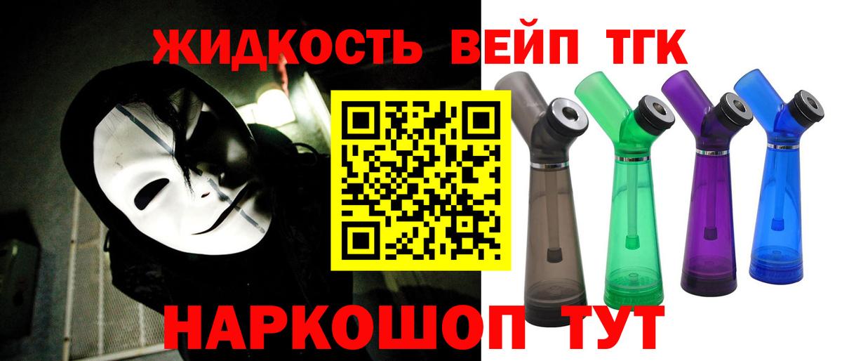Дистиллят ТГК гашишное масло  Дистиллят ТГК Wax  купить наркотик  Вход с VPN  Алексин 