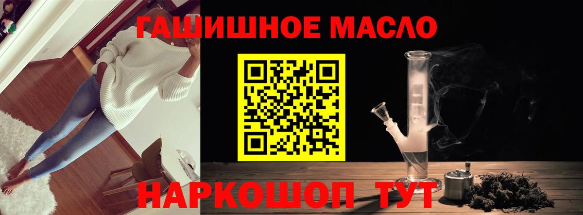 Дистиллят ТГК жижа Алексин