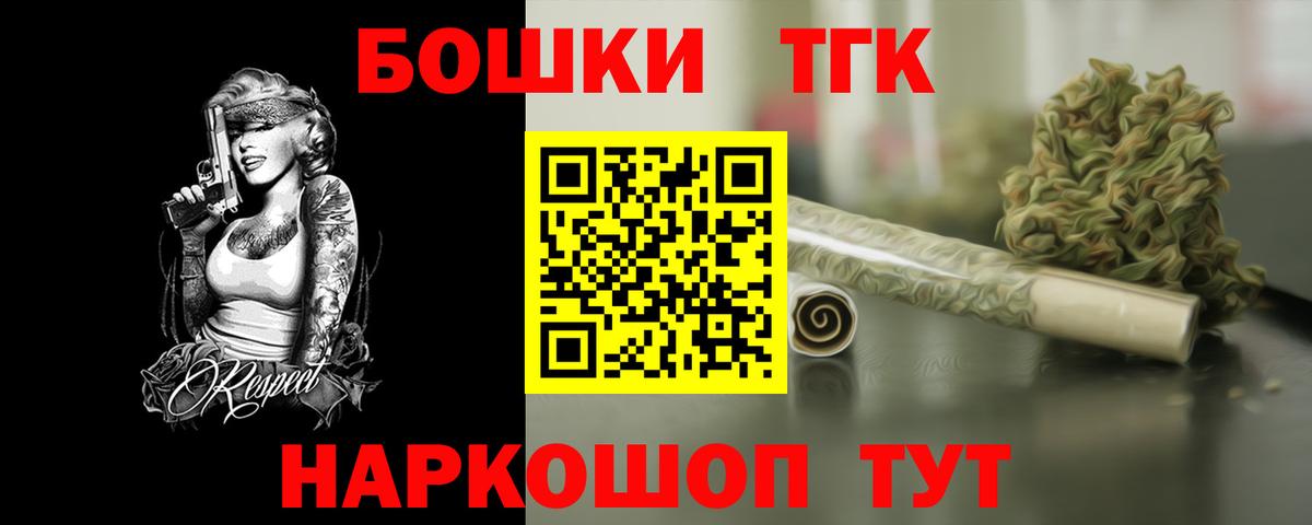 Канабис Bruce Banner  Конопля Ganja  Вход с VPN  Алексин  Бошки марихуана LSD WEED  Бошки марихуана LSD WEED 